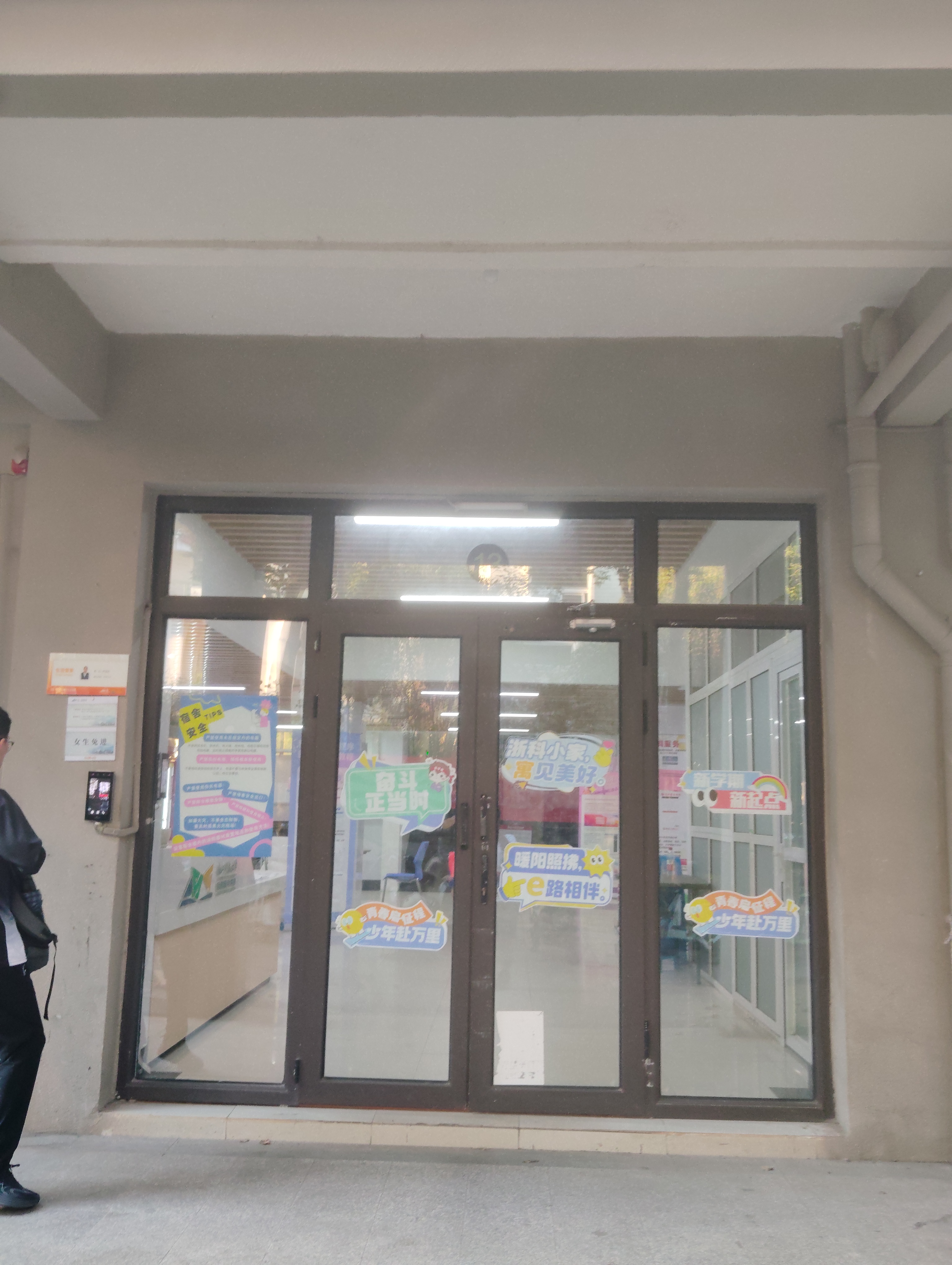 Xihe Building 13