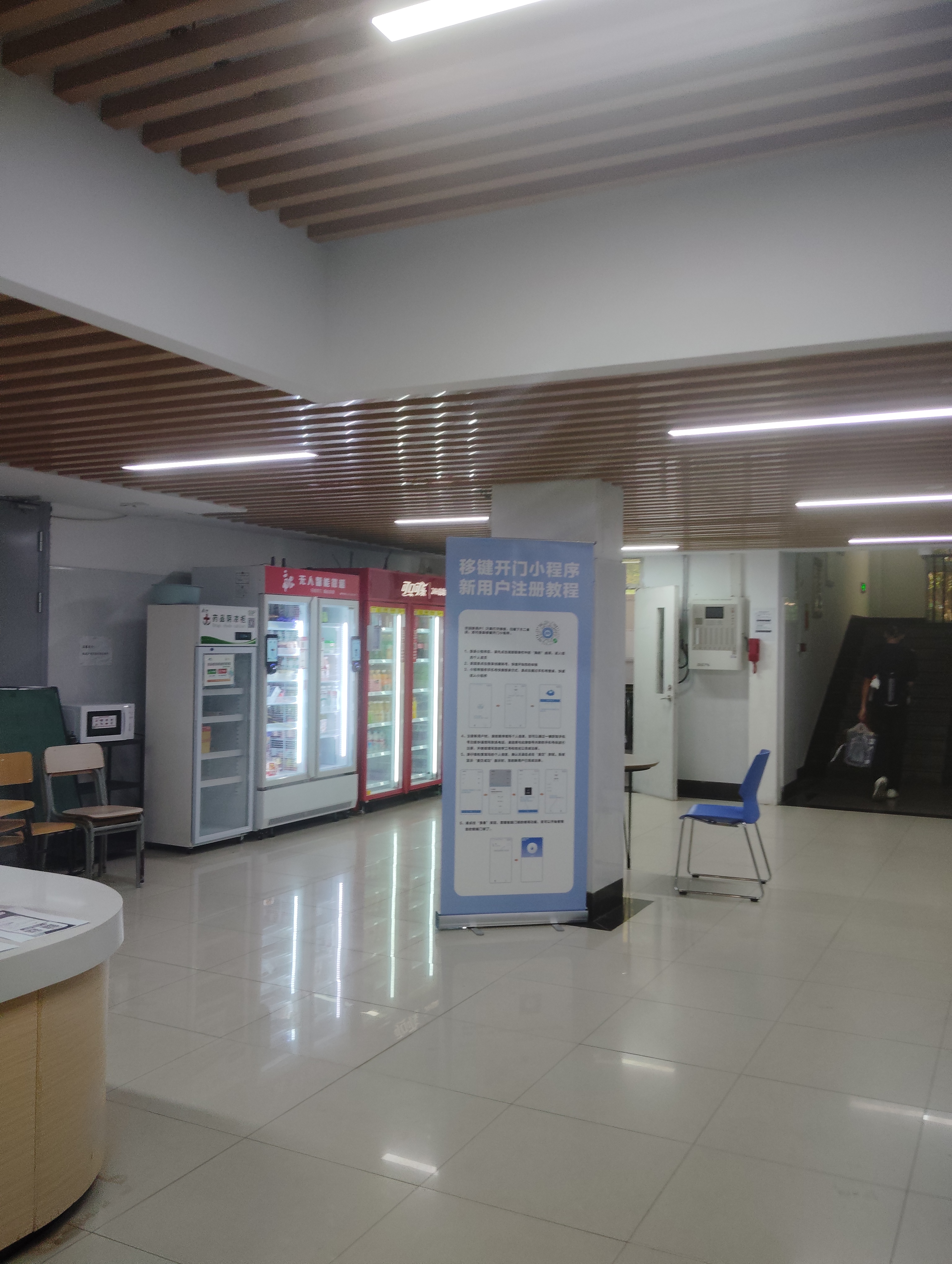 Xihe Building 13